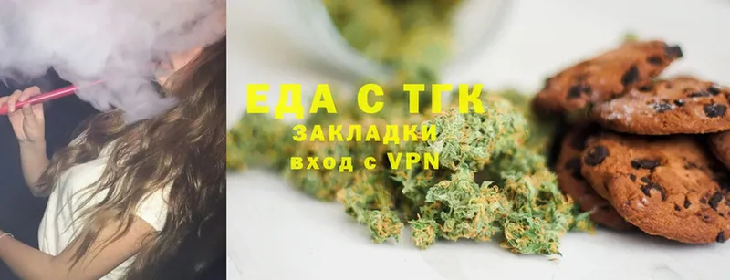 Canna-Cookies конопля  MEGA как войти  Бологое 