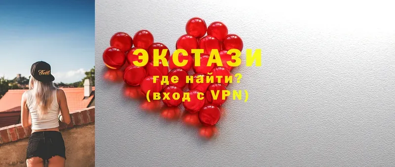 ЭКСТАЗИ mix  Бологое 